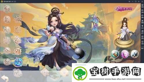 梦幻诛仙手游阴阳师门派角色深度解析