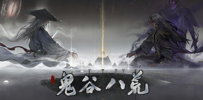 鬼谷八荒风霖露如何出售 风霖露出售方法