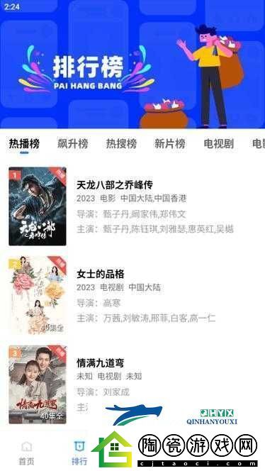 中国HDvideo100：高清视频资源的全面解析与推荐满足你的观影需求