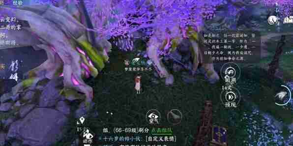 逆水寒手游渡梦焕生奇遇怎么过-逆水寒手游渡梦焕生奇遇完成攻略