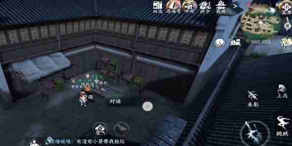 逆水寒手游渡梦焕生奇遇怎么过-逆水寒手游渡梦焕生奇遇完成攻略