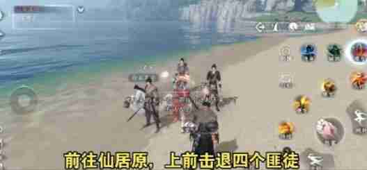 逆水寒手游渡梦焕生奇遇怎么过-逆水寒手游渡梦焕生奇遇完成攻略