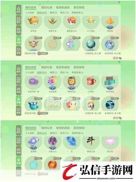 球球大作战揭秘魔灵碎片的获取秘籍