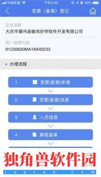 崩坏星穹铁道1.1猎星游戏活动是什么？崩坏星穹铁道1.1猎星游戏活动全攻略