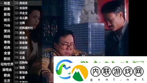 星火直播海外版app下载