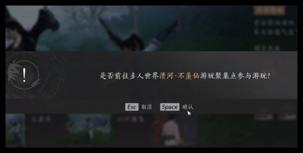 燕云十六声撒钱动作怎么获取