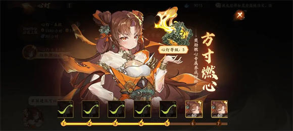 西游笔绘西行新手攻略大全