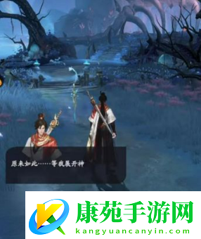 凡人修仙传人界篇道义值如何获得-道义值每天有上限吗
