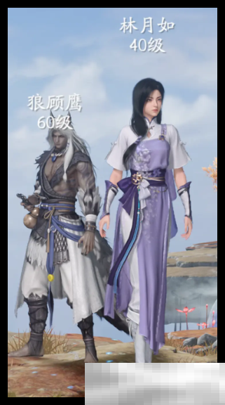 《仙剑世界》雷水雷阵容搭配攻略