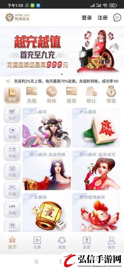 鸭脖娱乐-app-下载解锁版：畅享无限娱乐精彩