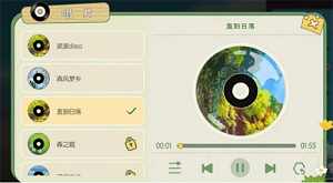 小森生活CD唱片如何获得？小森生活CD唱片获取攻略