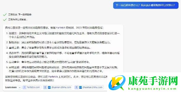 微软CoPilot国内无法使用怎么办