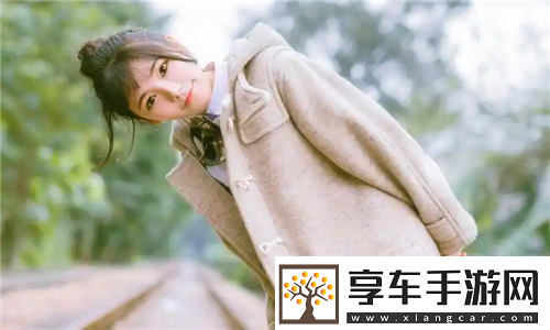大地资源二中文在线观看官深度解析-友：这里才是追剧天堂！