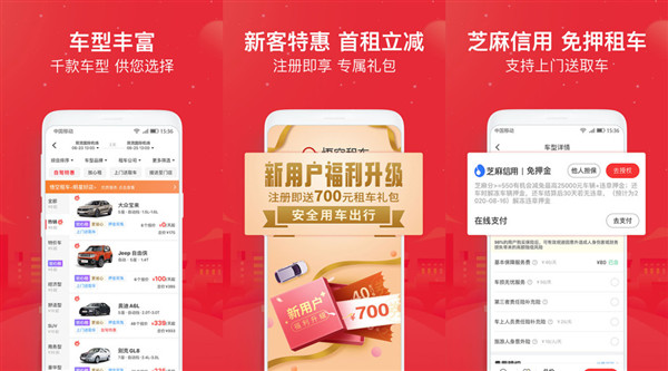 悟空租车app下载安卓版：一款让你省心又实惠的租车服务神器