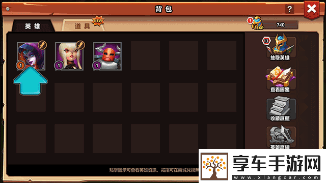 领主之战2官方正版app下载