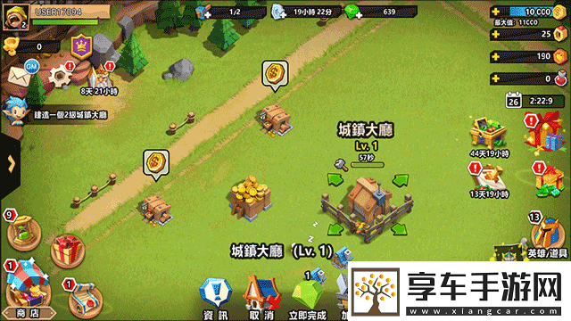 领主之战2官方正版app下载