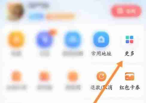 百度三维地图怎么打开 百度三维地图打开方法