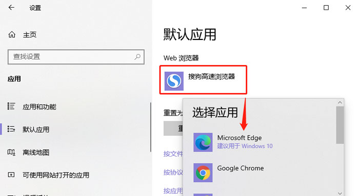 新版edge浏览器默认主页如何设置