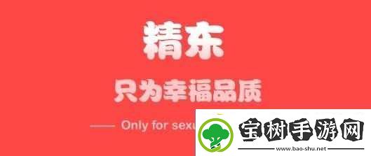 精东影视传媒制作：带你走进精彩影视世界