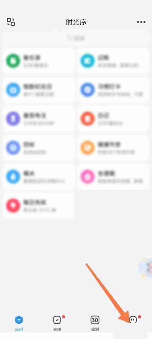 时光序怎么查看新人指南 时光序查看新人指南方法一览