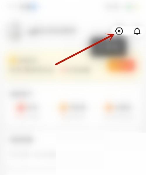 moo音乐怎么开启关注消息