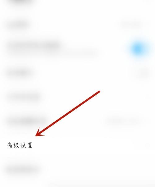 moo音乐怎么开启关注消息