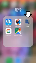 google翻译如何打开麦克风 谷歌浏览器麦克风权限怎么开启
