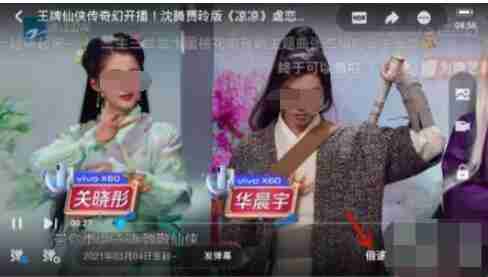 优酷长按怎么调整倍速 优酷长按调整倍速方法分享