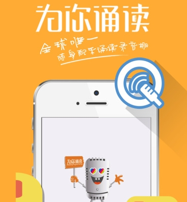 为你诵读录音怎么转发到微信 转发到微信没有声音怎么办