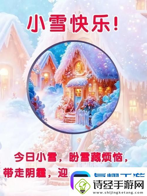 小雪爽好大快深点