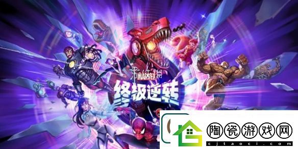 漫威终极逆转阿加莎卡组推荐S4赛季阿加莎弃牌卡组构筑推荐