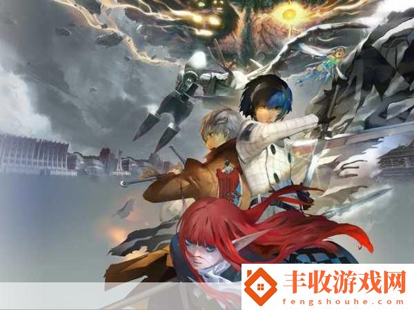 Atlus