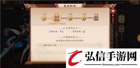 少年三国志2中-主角升金需要多少战力-资源管理策略揭秘！
