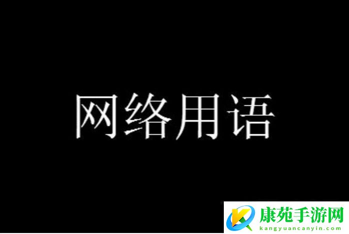 情侣oi梗有哪些有趣的含义：如何触发特殊任务