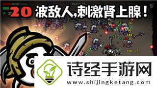 模拟人生怎么捏人好看的技巧与方法-打造完美人物形象的终极指南