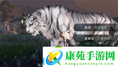 逆水寒手游双峰照影任务流程攻略-逆水寒手游双峰照影任务怎么做