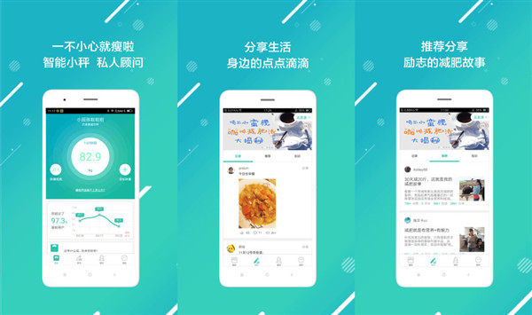 瘦啦app下载最新版：一款具有针对性的健康瘦身神器