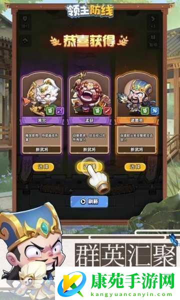 领主游戏安卓版震撼上线-魔幻塔防新纪元等你来战