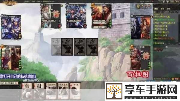 三国杀国战武将能否跨界玩普通版