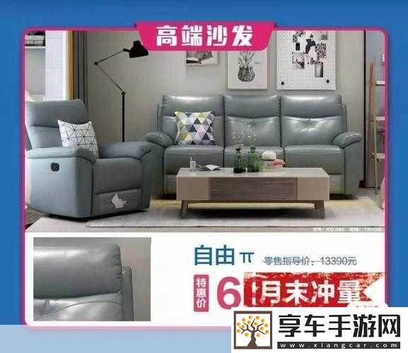 九个装修工人把我放在茶几上文字