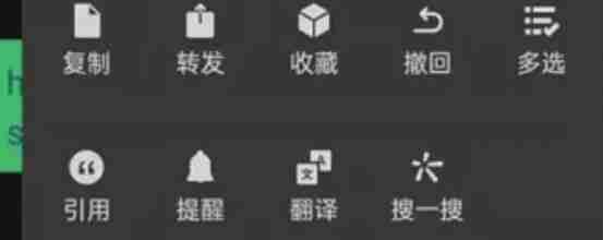 微信取消两分钟内删除功能介绍