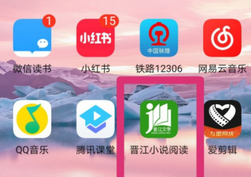 晋江小说阅读如何看已开启的隐私权限