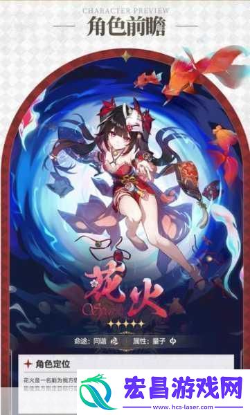 崩坏:星穹铁道星穹铁道龙图三变怎么收集拓片-热门游戏攻略秘籍
