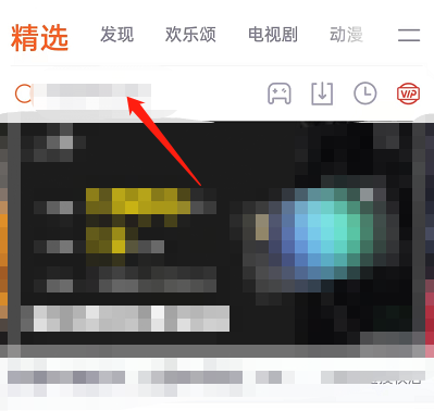 腾讯视频怎么查看电视剧热度 腾讯视频查看影视剧热度值方法分享