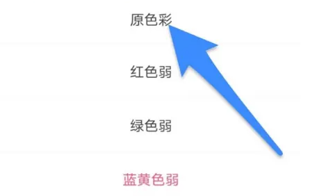 快手辅助模式app怎么关闭