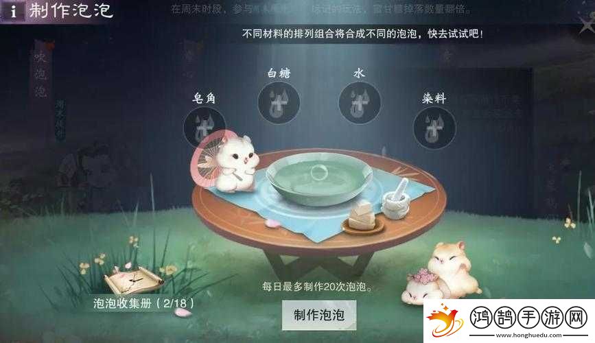 一梦江湖2020童趣节活动玩法全面曝光-精彩纷呈等你来体验