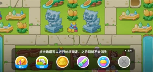 保卫萝卜4浪漫七夕第6关怎么过 保卫萝卜4浪漫七夕第6关攻略