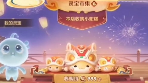 王者荣耀小蛇糕怎么速刷传说皮 小蛇糕快速刷传说皮肤技巧