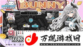 雨中冒险剧情解析与新篇章展望：探索故事背后的情感与冒险