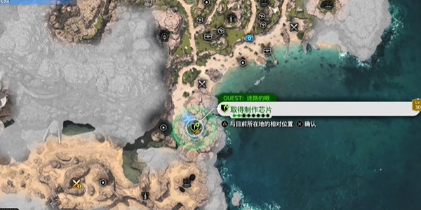 《最终幻想7：重生》迷路的啾获任务完成攻略